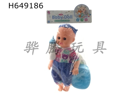 H649186 - 14-inch urine and water doll with simulated voice.