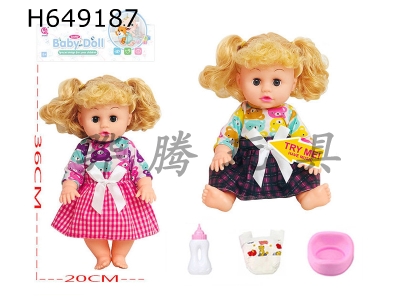 H649187 - 14-inch urine and water doll with simulated voice.