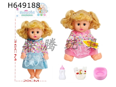 H649188 - 14-inch urine and water doll with simulated voice.