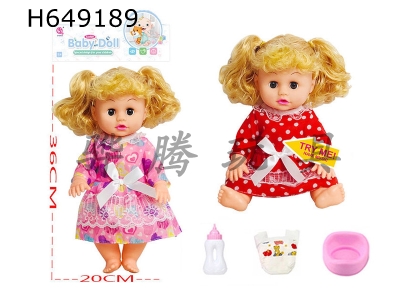 H649189 - 14-inch urine and water doll with simulated voice.