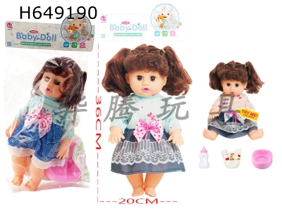 H649190 - 14-inch urine and water doll with simulated voice.
