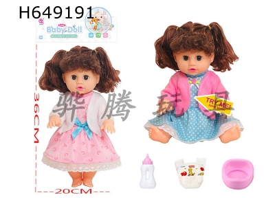 H649191 - 14-inch urine and water doll with simulated voice.