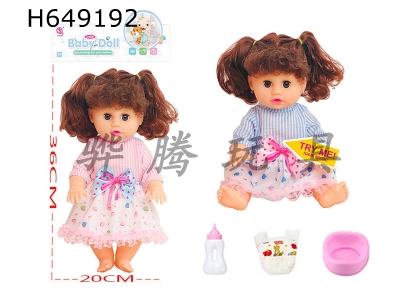 H649192 - 14-inch urine and water doll with simulated voice.