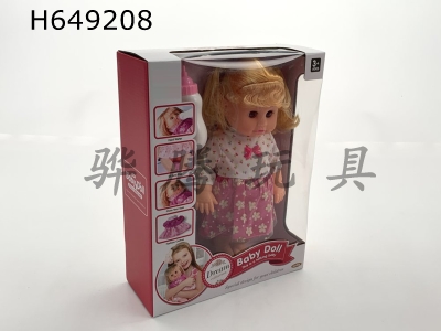 H649208 - 14-inch drinking and urinating doll (with simulated sound, including electricity)