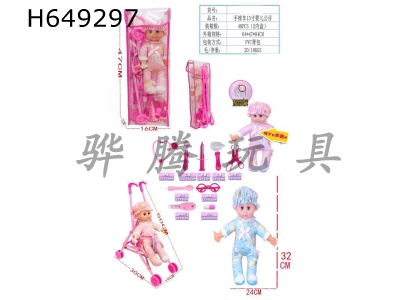 H649297 - Trolley medical set 13 inch baby doll