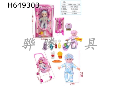 H649303 - BB stroller 13 inch baby doll