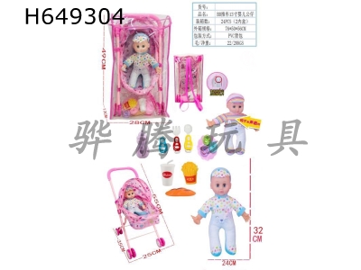 H649304 - BB stroller 13 inch baby doll