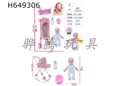 H649306 - BB stroller 13 inch baby doll