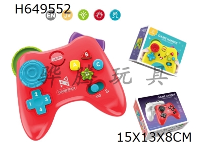 H649552 - Simulated game controller with lighting and music (English, red cartoon version)