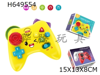 H649554 - Simulated game controller with lighting and music (Spanish IC, yellow cartoon version)