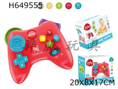 H649555 - Simulated game controller with lighting and music (English, red cartoon version)