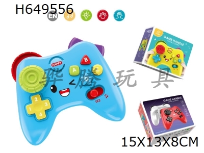 H649556 - Simulated game controller with lighting and music (English, blue cartoon version)