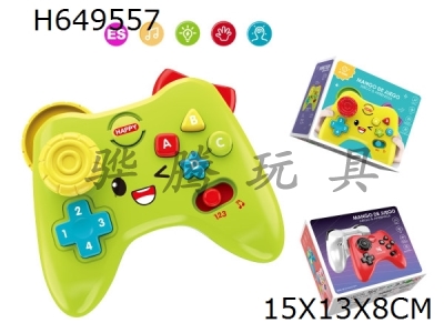 H649557 - Simulated game controller with lighting and music (Spanish IC, green cartoon version)