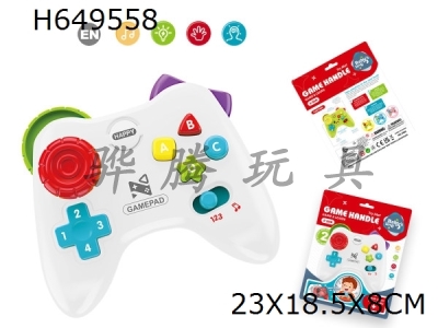 H649558 - Simulated game controller with lighting and music (English, white cartoon version)