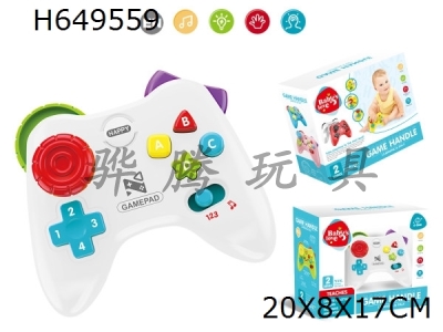 H649559 - Simulated game controller with lighting and music (English, white cartoon version)