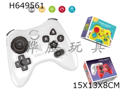 H649561 - Simulated game controller with lighting and music (English, white simulation version)