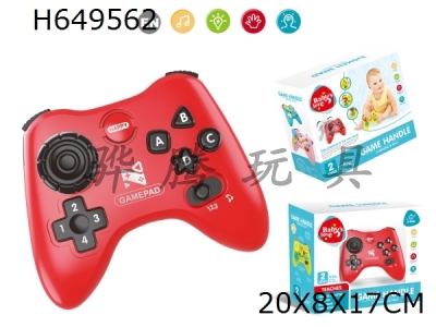 H649562 - Simulated game controller with lighting and music (English, red simulation version)