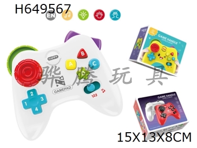 H649567 - Simulated game controller with lighting and music (English, white cartoon version)