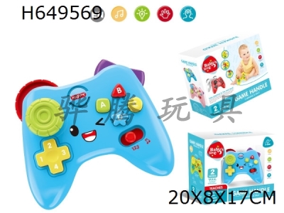 H649569 - Simulated game controller with lighting and music (English, blue cartoon version)