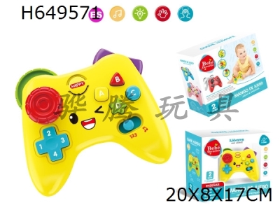 H649571 - Simulated game controller with lighting and music (Spanish IC, yellow cartoon version)