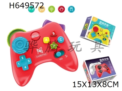 H649572 - Simulated game controller with lighting and music (Chinese IC, red cartoon version)