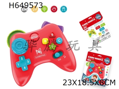 H649573 - Simulated game controller with lighting and music (English, red cartoon version)