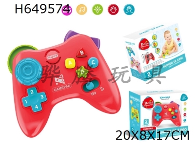 H649574 - Simulated game controller with lighting and music (Spanish IC, red cartoon version)