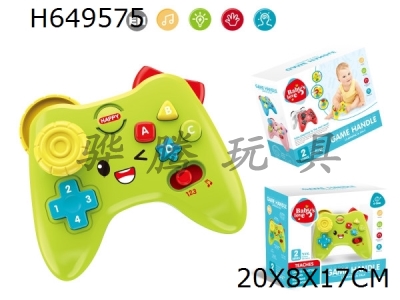 H649575 - Simulated game controller with lighting and music (English, green cartoon version)