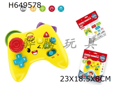 H649578 - Simulated game controller with lighting and music (English, yellow cartoon version)