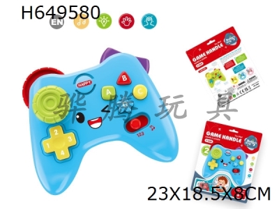 H649580 - Simulated game controller with lighting and music (English, blue cartoon version)