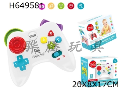 H649581 - Simulated game controller with lighting and music (Spanish IC, white cartoon version)