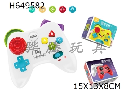 H649582 - Simulated game controller with lighting and music (Chinese IC, white cartoon version)