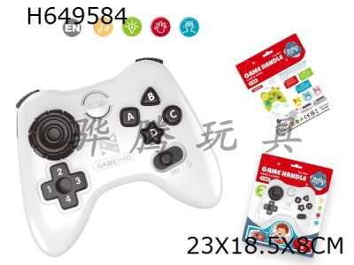 H649584 - Simulated game controller with lighting and music (English, white simulation version)