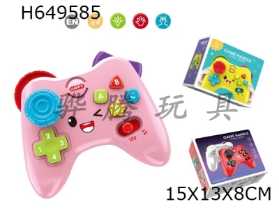 H649585 - Simulated game controller with lighting and music (English, pink cartoon version)