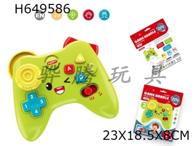 H649586 - Simulated game controller with lighting and music (English, green cartoon version)
