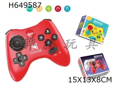 H649587 - Simulated game controller with lighting and music (Chinese IC, red simulation version)