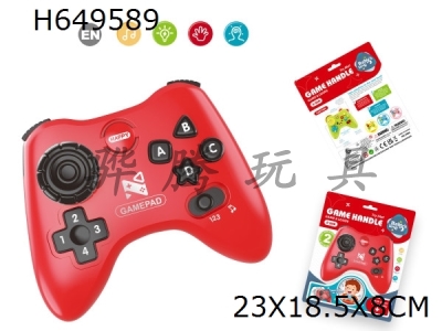 H649589 - Simulated game controller with lighting and music (English, red simulation version)