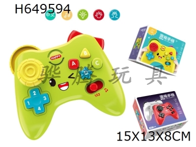 H649594 - Simulated game controller with lighting and music (Chinese IC, green cartoon version)