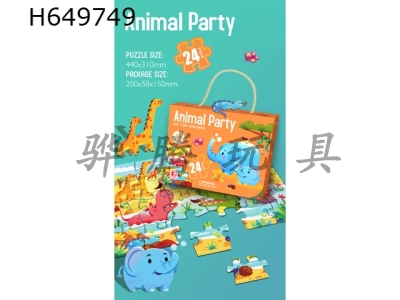 H649749 - Animal party 24 pieces