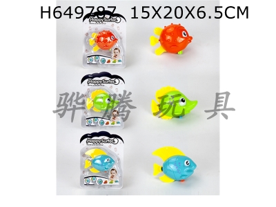 H649787 - Three mixed styles of swimming fish