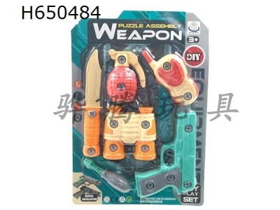 H650484 - Puzzle disassembly weapon king toy