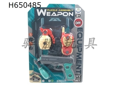 H650485 - Puzzle disassembly weapon king toy
