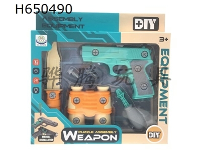 H650490 - Puzzle disassembly weapon king toy