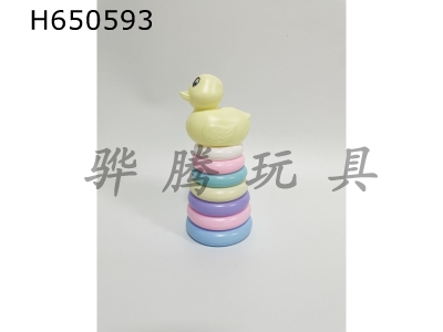H650593 - Yi zhi die die le Xiao 7 Ceng old duck