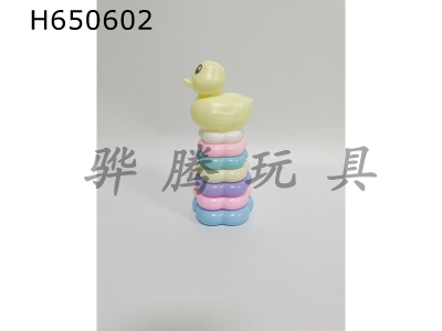 H650602 - Yi zhi die die le Xiao 7 Ceng old duck