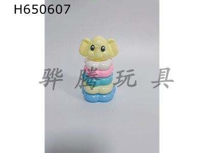 H650607 - Yi zhi die die le Xiao 5-layer elephant