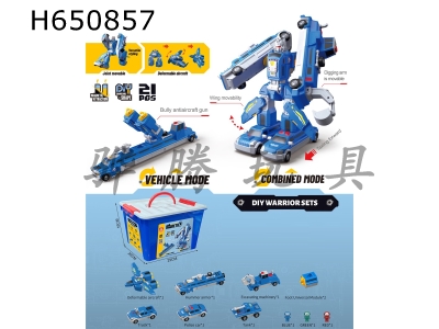 H650857 - Magnetic Combined Team Robot (21PCS)