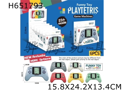 H651793 - Game console (6PCS)