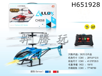 H651928 - 3.5-pass color alloy remote control aircraft with USB
