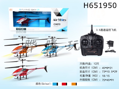 H651950 - 3.5 remote control aircraft with charger
